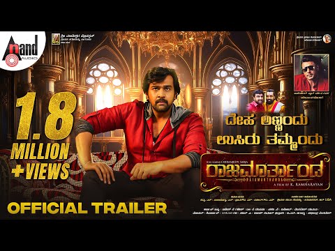 RajaMarthanda Official Trailer