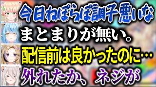 【#ねぽらぼweeeek】やや不調な中でも家族の様な空気感のねぽらぼの、緩くかみ合わない周年企画説明配信【ホロライブ/ねぽらぼ/獅白ぼたん/桃鈴ねね/雪花ラミィ/尾丸ポルカ】