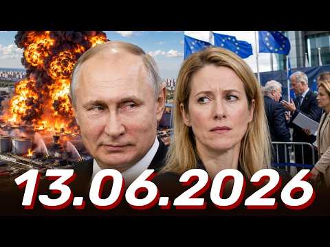 Главные Новости Дня 13.06.2026 - Главные События. Новости Сегодня Срочные. Рен тв