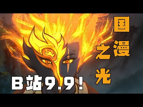 大象 五行