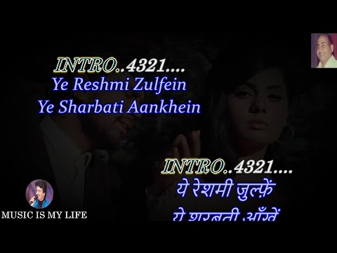 Ye Reshmi Zulfein Karaoke With Scrolling Lyrics Eng. & हिंदी