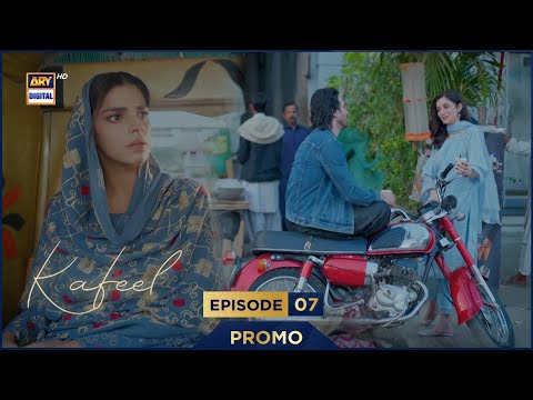Kafeel Episode 7 | Promo | Emmad Irfani | Sanam Saeed | ARY Digital Drama