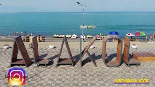Базы отдыха аксай алаколь 2020