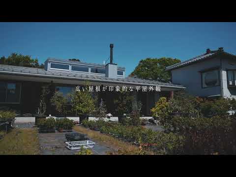 高田建築事務所の家づくり動画
