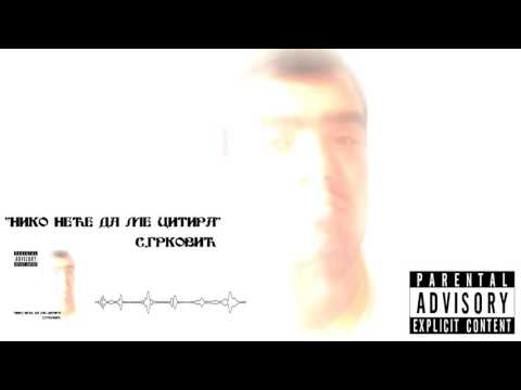 Serhio Patos x Dana - Autogram (2016)