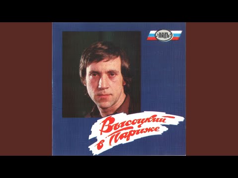 Video thumbnail for Покойник (Dead Man)