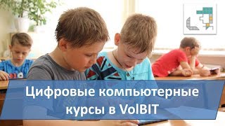 Набор на 2019-2020 учебный год