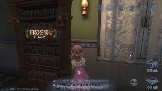 【IdentityV 第五人格】泣き虫が可愛いだけの配信