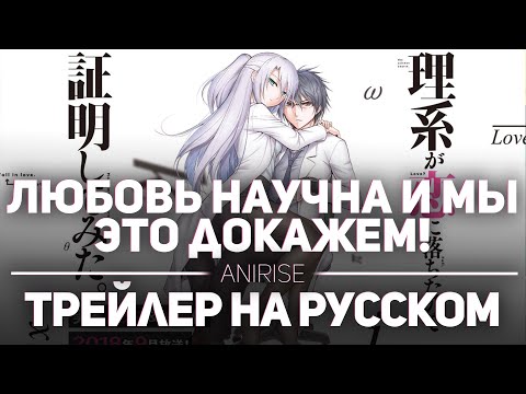 PV1 (AniRise) Озвучка