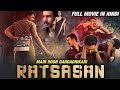 Ratsasan 2018 Full Movie Hindi Dubbed
