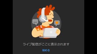 初めてのテスト配信（雀魂）