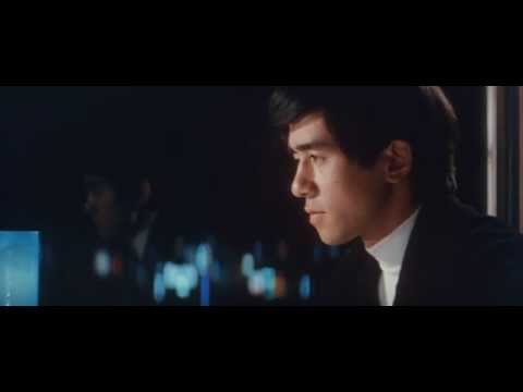 Be Careful, Red Riding Hood 「赤頭巾ちゃん 気をつけて」 (1970) 予告編 Trailer