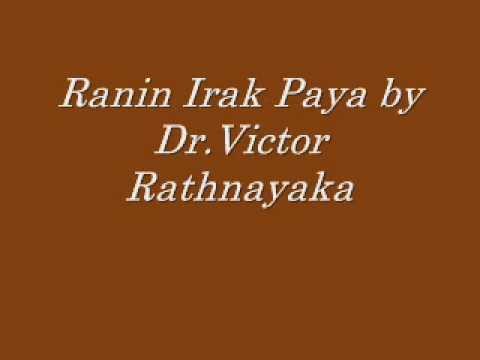 Ranin Irak Paya by Dr.Victor Rathnayaka
