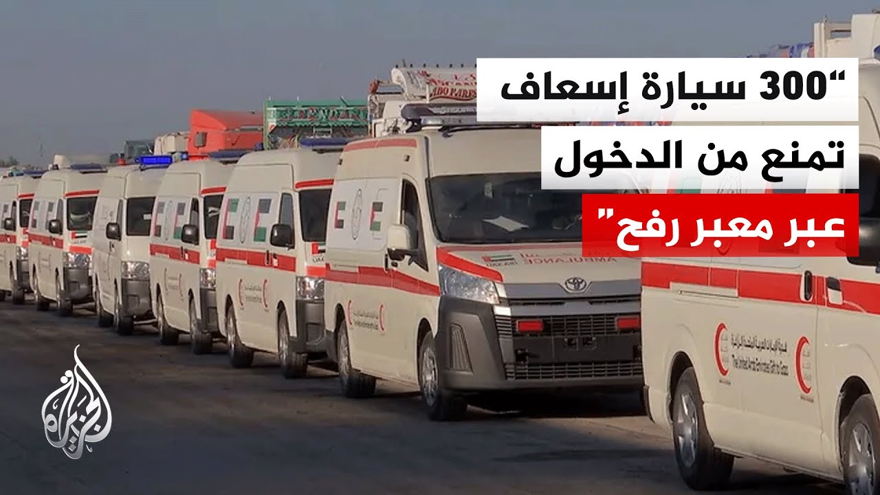 ‏مدير الإسعاف والطوارئ بغزة: المنخفض الجوي الحالي دمر كل خيام النازحين بالج?