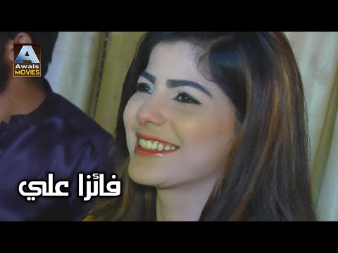 HIKRO SUHNO SHZADO =FAIZA ALI NEW HD VEDIO SONG 2022