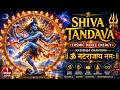 Shiva Tandava — Cosmic Dance Energy 🕉️🔱 | Nataraja Chanting | ॐ नटराजाय नमः |