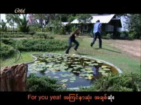 Zayar Thaw + Nge Nge - ယံုၾကည္ထားလိုက္