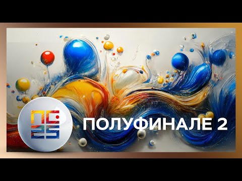 #PZE25 | Pesma za Evroviziju 2025 | Polufinale 2 | Live Stream