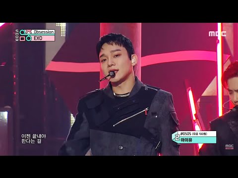 [CLEAN MR Removed] EXO (엑소) - Obsession (옵세션) |MR제거| @MBC SHOW!Music Core 20191207