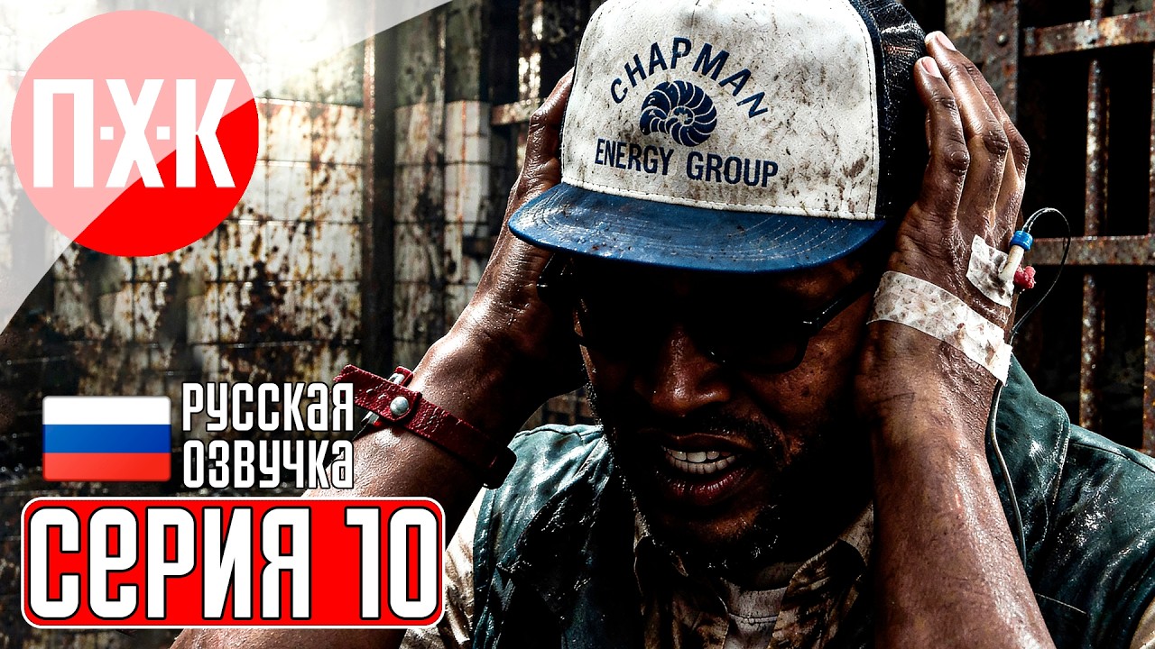 SILENT HILL TOWNFALL Прохождение 10 ᐅ Красный мир в Сайлент Хилл: Таунфолл