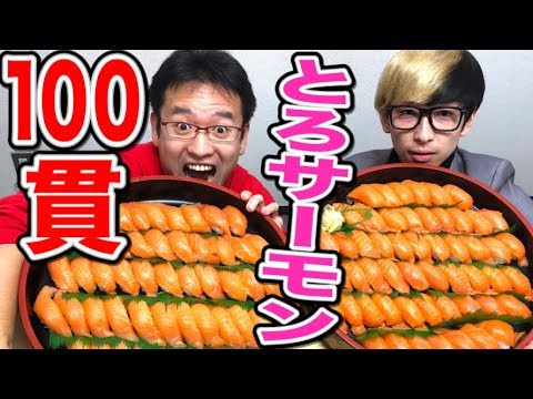 ãƒ’ã‚«ãƒ«ã¯å¤§é£Ÿã„ï¼ï¼Ÿã¨ã‚ã‚µãƒ¼ãƒ¢ãƒ³100è²«é£Ÿã¹åˆ‡ã‚‹ã¾ã§å¸°ã‚Œã¾ã›ã‚“ ...