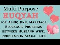 RUQYAH For Ashiq Jinn Marriage Blockage Problems Between Husband Wife By Raqi Abu Ibrahim