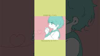 【恋愛ソング】好きバレしてても普段通り接してくれる人 feat.初音ミク #Shorts