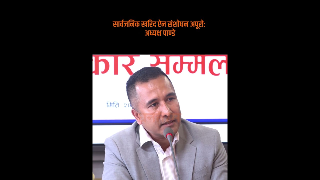 Dhanateras