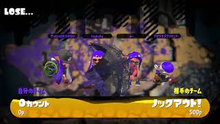 Splatoon2 練習 対抗戦