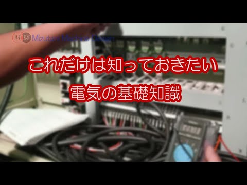 電気感受性について詳しく解説