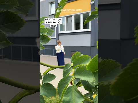 Купить 3-комнатную квартиру, г. Минск, ул. Фогеля, 9