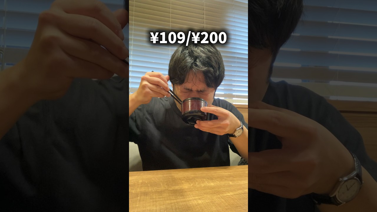 ガストで200円#shorts