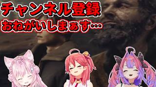 有名な空耳を聞いたホロメンの反応【バイオRE4/ホロライブ切り抜き/博衣こより/さくらみこ/綺々羅々ヴィヴィ】
