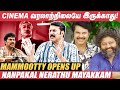 Sivaji Ganesan Dialogues Spot ல Improvise பண்ணது Mammooty Lijo Jose Pellissery