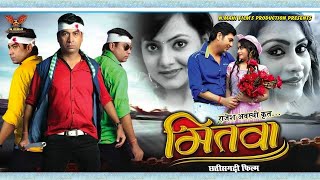Xxx Nidhi Ja - Nidhi Jha Bitiya Chhathi Mai Ke 2 Official Bhojpuri Movie Trailer 2021 Yash  Kumarr Trailer Mp4 Video Download & Mp3 Download