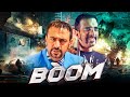 हीरे धोखा और इंतकाम Boom Action Thriller Full Movie Gulshan Grover