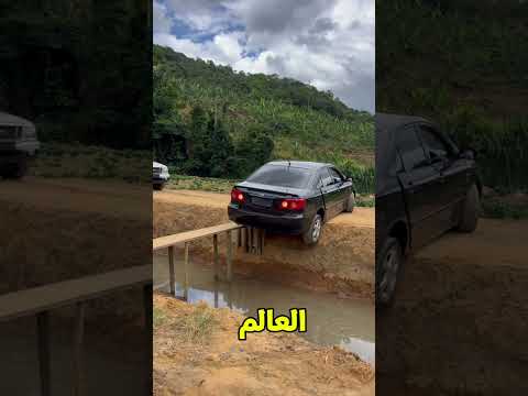 سدوا عليه الطريق فعمل المستحيل  سواق برتبة فنان! 😲