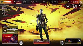 【Apex Legends】暇つぶしランクマ