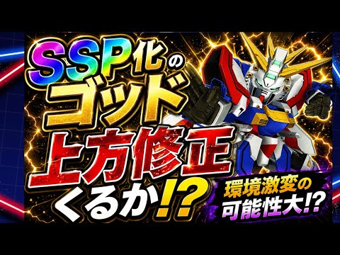 ssp化 おすすめ」のYahoo!リアルタイム検索 - X（旧Twitter）を