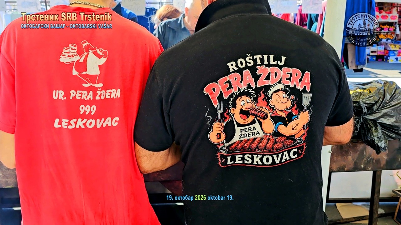 OKTOBARSKI VAŠAR U TRSTENIKU – Svašta po nešto, k'o na vašaru... Zanati, ljudi, tezge, 19. okt 2026.