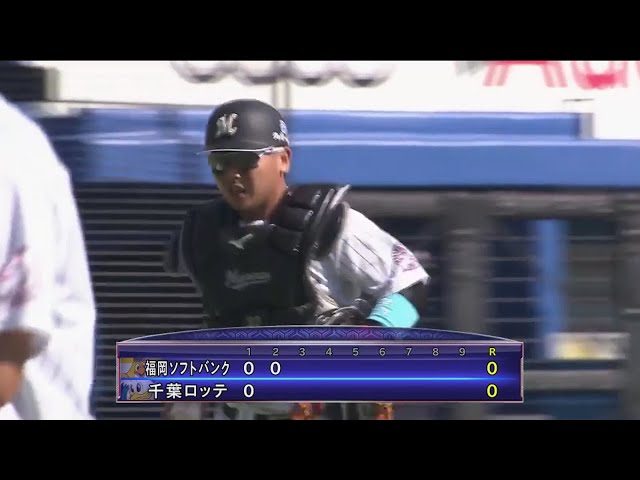 【2回表】 マリーンズ・田村が積極果敢に攻めた守備で魅せる!! 2017/9/10 M-H