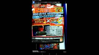 ドラゴンボールヒーローズアルティメットミッションx Qrコード تنزيل الموسيقى Mp3 مجانا ドラゴンボールヒーローズアルティメットミッションx Qrコード تنزيل الموسيقى Mp3 مجانا