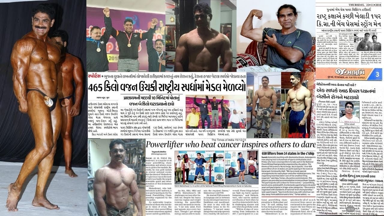 Leukemia - Chronic Blood Cancer, Powerlifting Experience - Dr. Zarna Patel (NDS) | New Diet System |