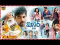 Mister Telugu Romantic Action Full Length HD Movie Varun Tej Lavanya Tfcmaacinemalu