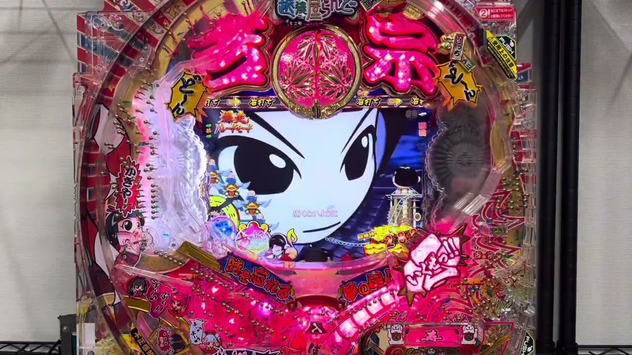 Youtube 吉宗3　越後屋らんどOPENの巻