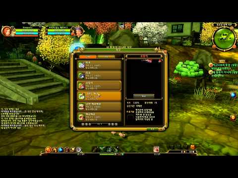 Ragnarok Online 2 Legend of the Second Newbie Area
