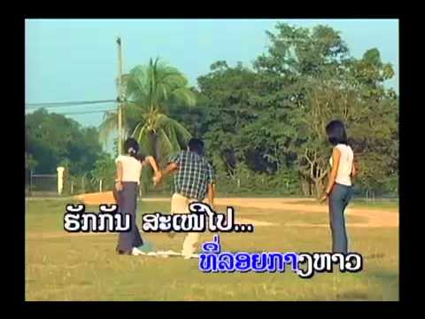 KARD HUK ( LINTHONG )