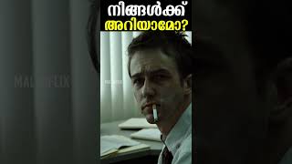 നിങ്ങൾക്ക് അറിയാമോ? Best Movie Of All Time Debate  Solved #movie #hollywood #interestingfacts