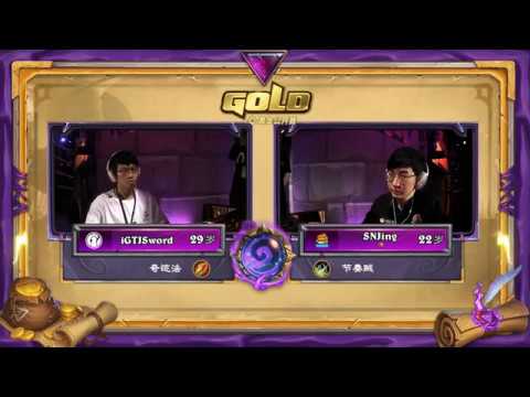 【炉石传说】凌乱静 VS 太极剑   - 大师组 - 黄金公开赛南昌站 - 20190622