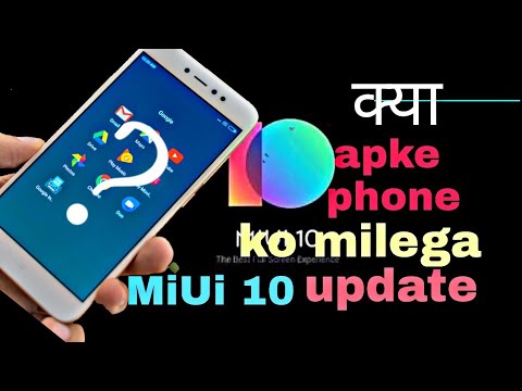 Miui 10 for eligible  Xiaomi Device name 🔥 🔥 all devices get miui 10 update 🔥🔥🔥 🔥🔥